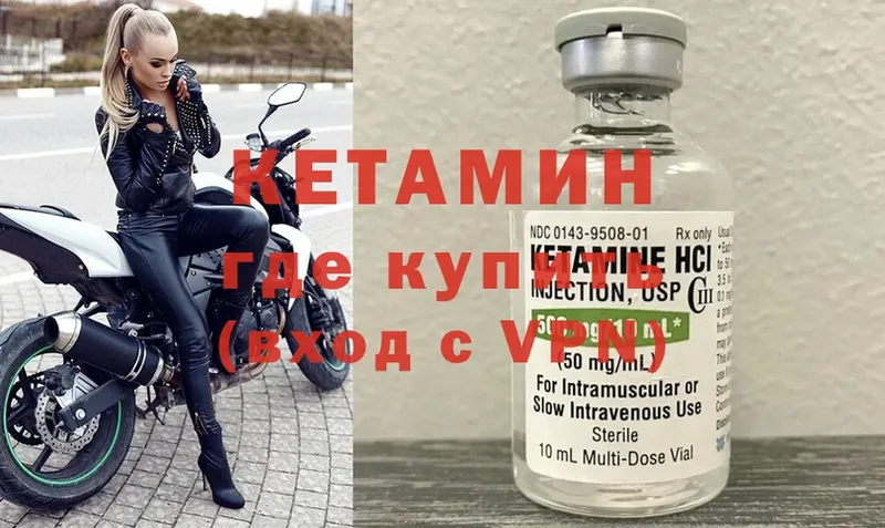 ОМГ ОМГ как зайти  Бузулук  Кетамин VHQ 